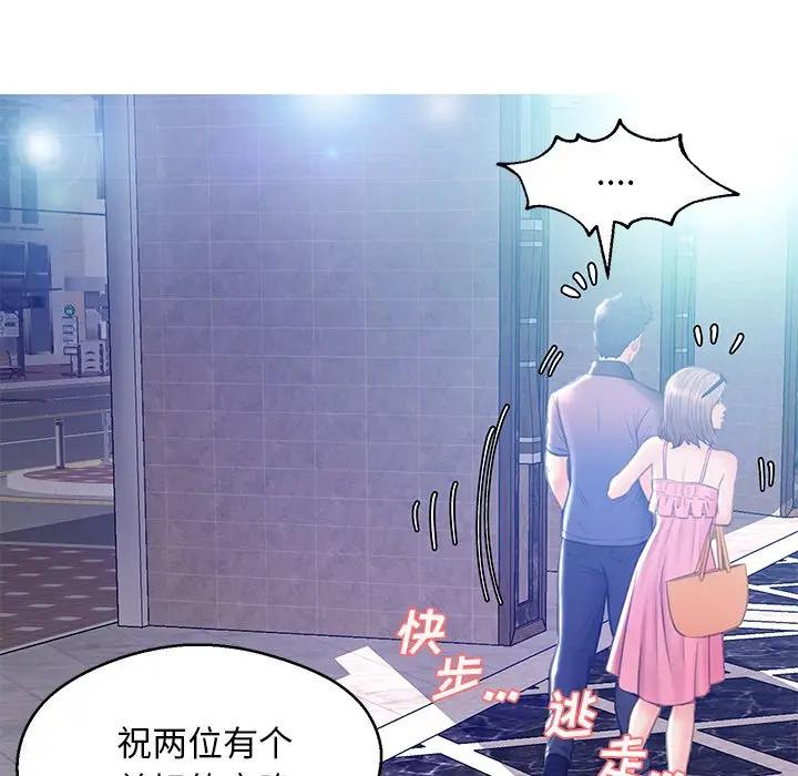 [Manhwa] Pretty daughter-in-law (the wife is single) Incest, mature woman, big breasts, incompetent#[138P]-89