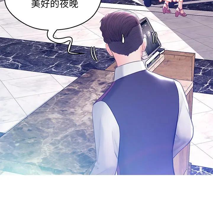 [Manhwa] Pretty daughter-in-law (the wife is single) Incest, mature woman, big breasts, incompetent#[138P]-90