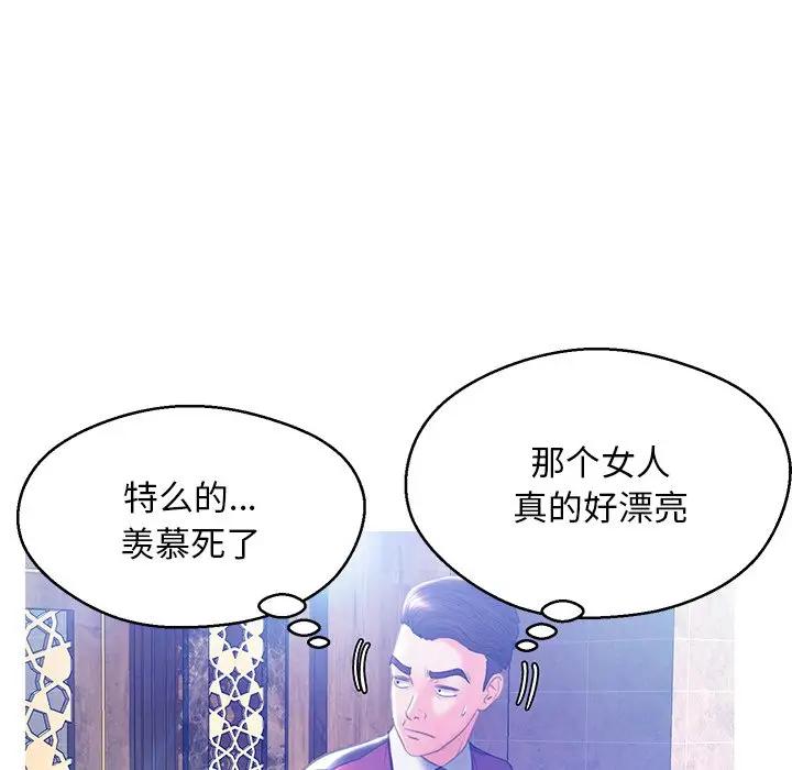 [Manhwa] Pretty daughter-in-law (the wife is single) Incest, mature woman, big breasts, incompetent#[138P]-95