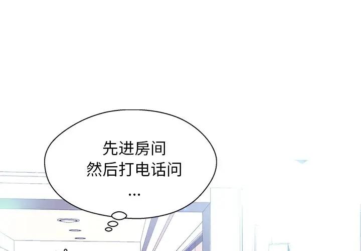 [Manhwa] Pretty daughter-in-law (the wife is single) Incest, mature woman, big breasts, incompetent#[140P]-1