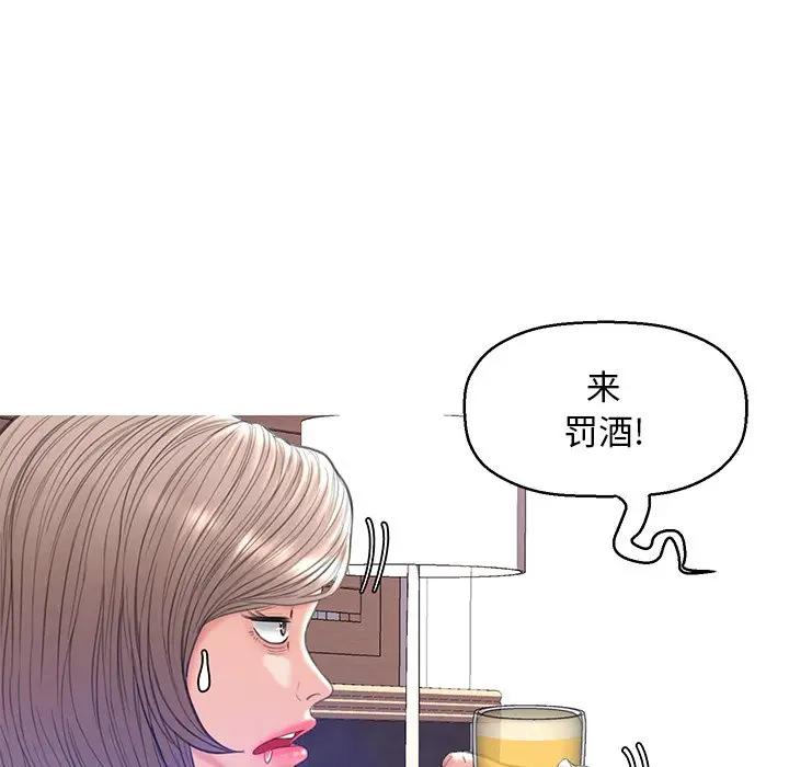 [Manhwa] Pretty daughter-in-law (the wife is single) Incest, mature woman, big breasts, incompetent#[140P]-100