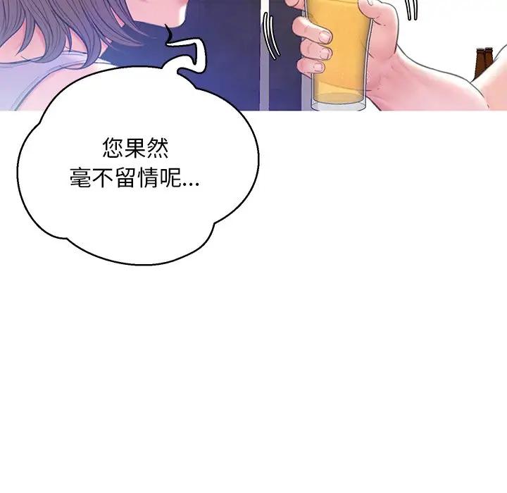 [Manhwa] Pretty daughter-in-law (the wife is single) Incest, mature woman, big breasts, incompetent#[140P]-101