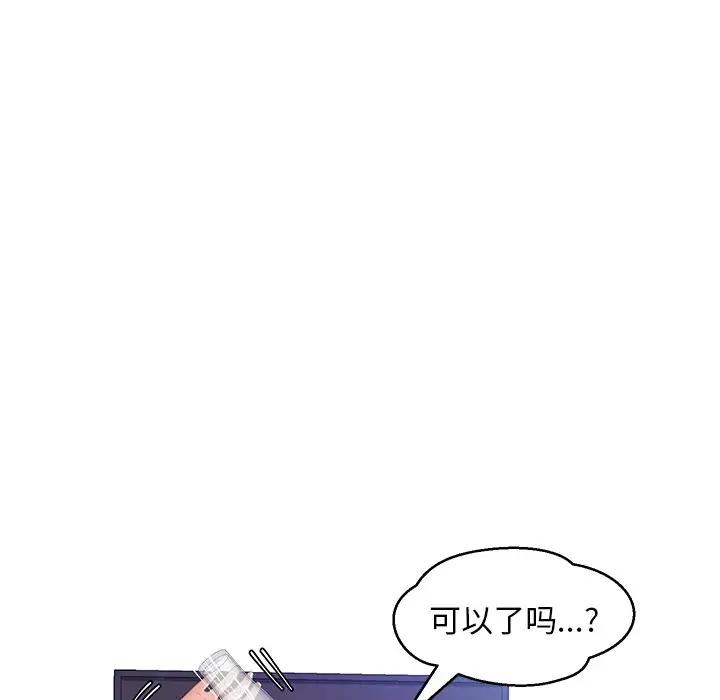 [Manhwa] Pretty daughter-in-law (the wife is single) Incest, mature woman, big breasts, incompetent#[140P]-104