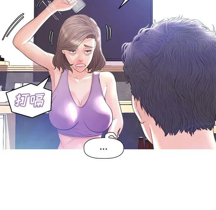 [Manhwa] Pretty daughter-in-law (the wife is single) Incest, mature woman, big breasts, incompetent#[140P]-105