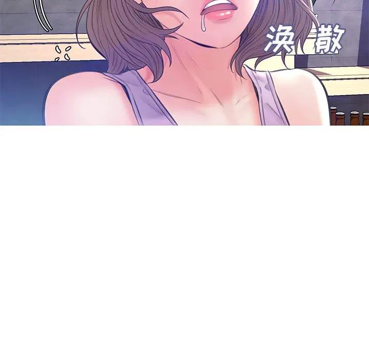 [Manhwa] Pretty daughter-in-law (the wife is single) Incest, mature woman, big breasts, incompetent#[140P]-109