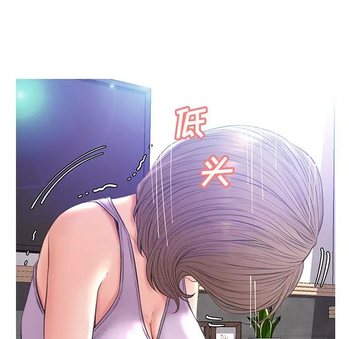 [Manhwa] Pretty daughter-in-law (the wife is single) Incest, mature woman, big breasts, incompetent#[140P]-110