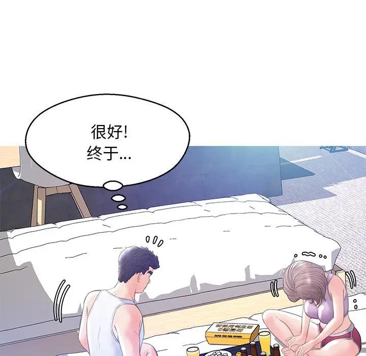 [Manhwa] Pretty daughter-in-law (the wife is single) Incest, mature woman, big breasts, incompetent#[140P]-112