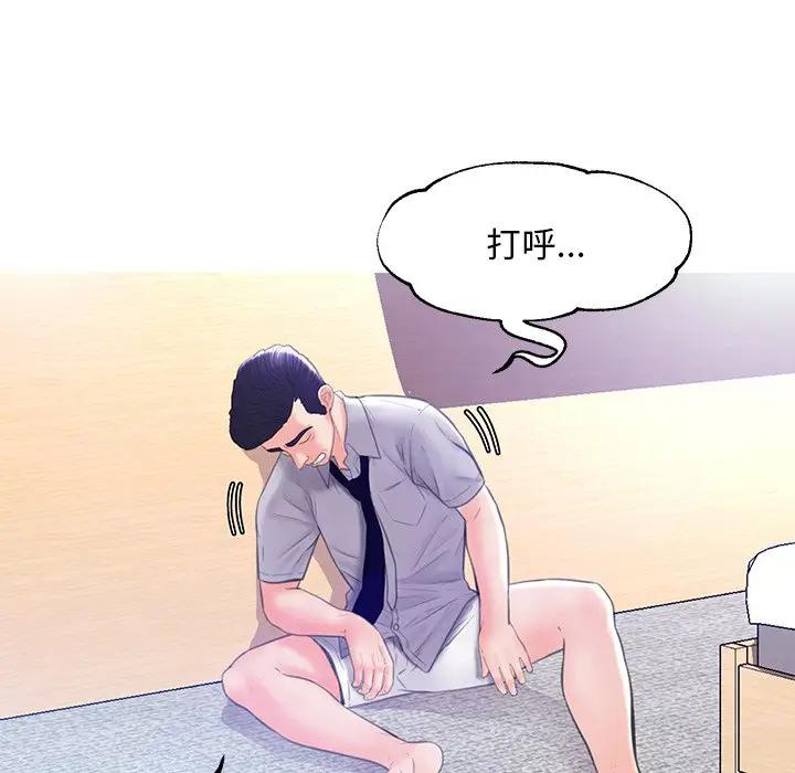 [Manhwa] Pretty daughter-in-law (the wife is single) Incest, mature woman, big breasts, incompetent#[140P]-114