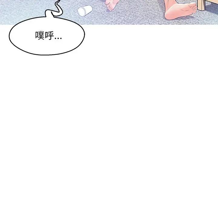 [Manhwa] Pretty daughter-in-law (the wife is single) Incest, mature woman, big breasts, incompetent#[140P]-115