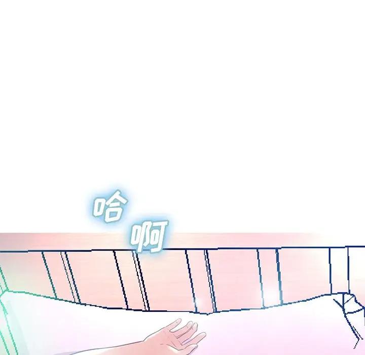 [Manhwa] Pretty daughter-in-law (the wife is single) Incest, mature woman, big breasts, incompetent#[140P]-119