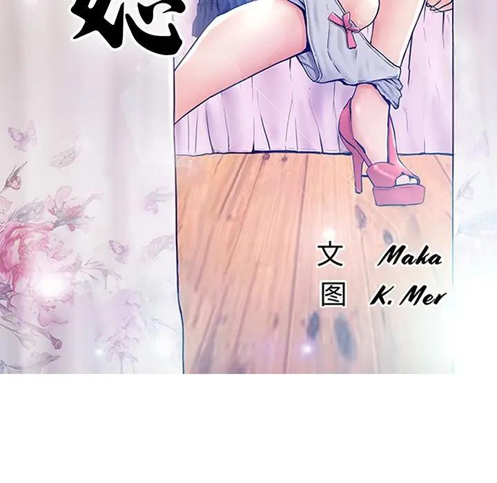 [Manhwa] Pretty daughter-in-law (the wife is single) Incest, mature woman, big breasts, incompetent#[140P]-13