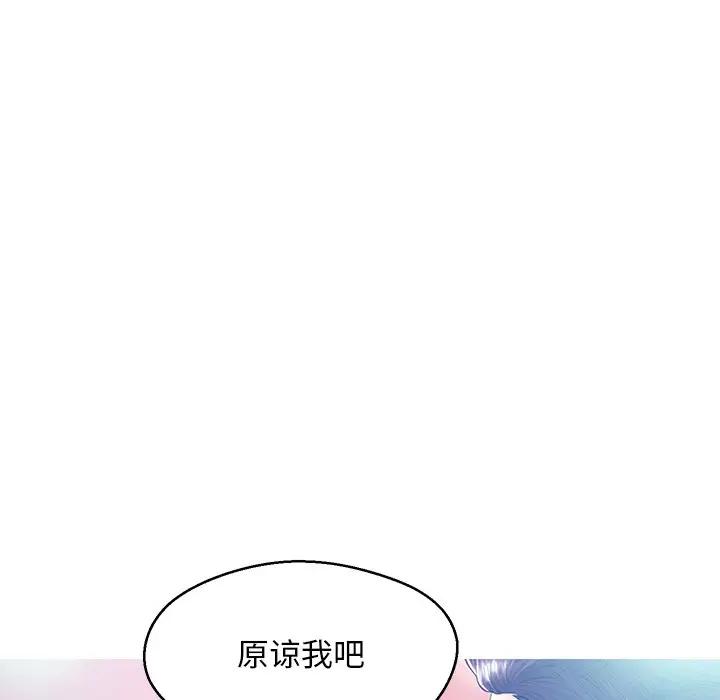 [Manhwa] Pretty daughter-in-law (the wife is single) Incest, mature woman, big breasts, incompetent#[140P]-130