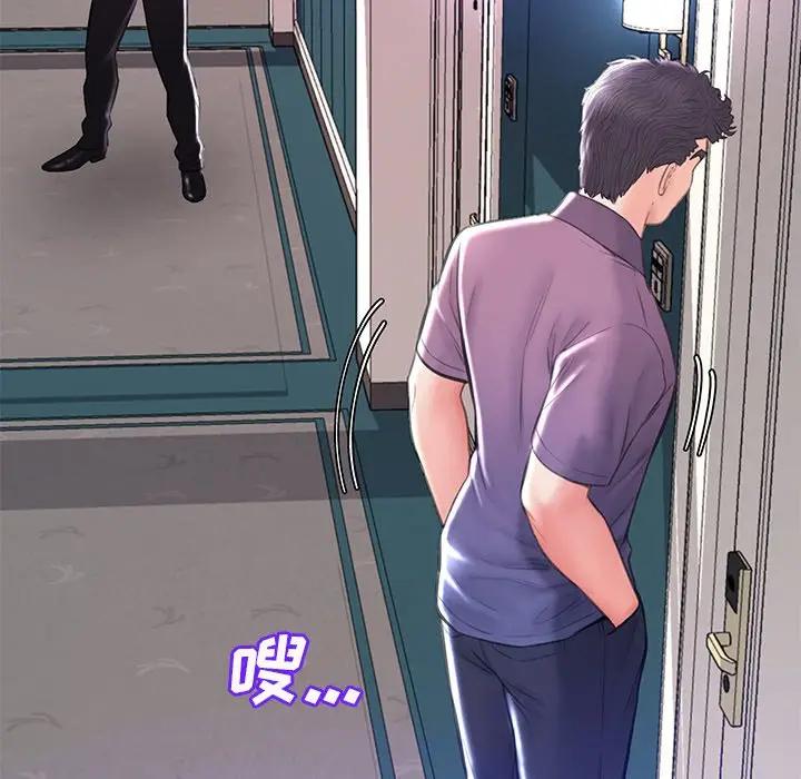 [Manhwa] Pretty daughter-in-law (the wife is single) Incest, mature woman, big breasts, incompetent#[140P]-21