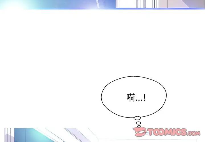 [Manhwa] Pretty daughter-in-law (the wife is single) Incest, mature woman, big breasts, incompetent#[140P]-3