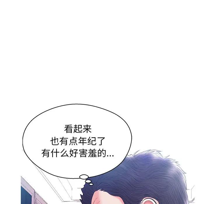 [Manhwa] Pretty daughter-in-law (the wife is single) Incest, mature woman, big breasts, incompetent#[140P]-30
