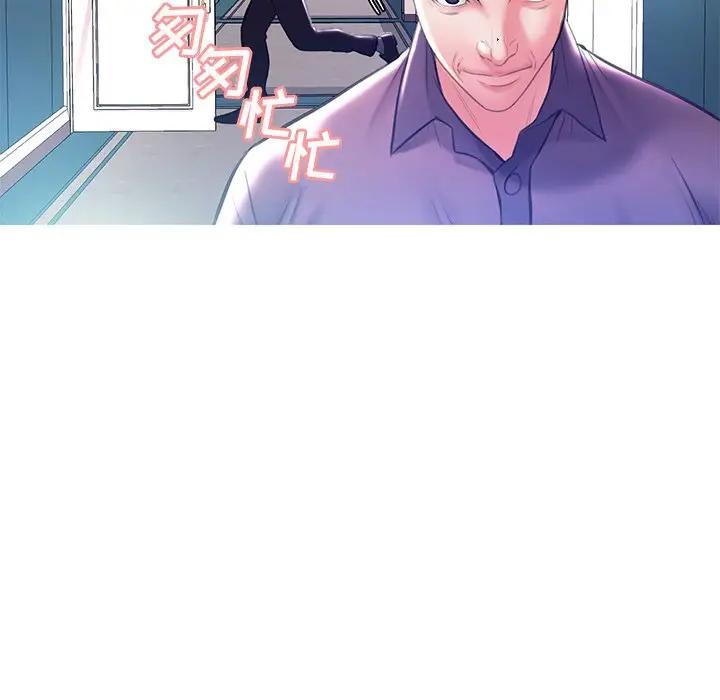 [Manhwa] Pretty daughter-in-law (the wife is single) Incest, mature woman, big breasts, incompetent#[140P]-33