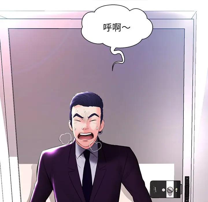 [Manhwa] Pretty daughter-in-law (the wife is single) Incest, mature woman, big breasts, incompetent#[140P]-36