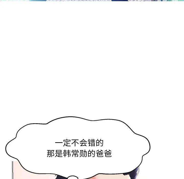 [Manhwa] Pretty daughter-in-law (the wife is single) Incest, mature woman, big breasts, incompetent#[140P]-38