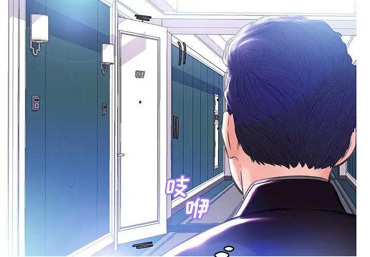 [Manhwa] Pretty daughter-in-law (the wife is single) Incest, mature woman, big breasts, incompetent#[140P]-4
