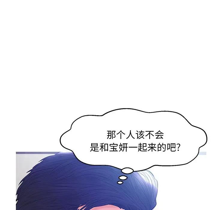[Manhwa] Pretty daughter-in-law (the wife is single) Incest, mature woman, big breasts, incompetent#[140P]-40