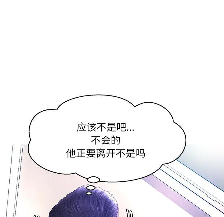 [Manhwa] Pretty daughter-in-law (the wife is single) Incest, mature woman, big breasts, incompetent#[140P]-42