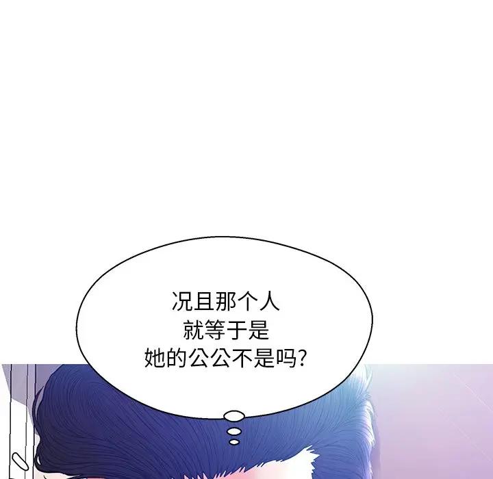 [Manhwa] Pretty daughter-in-law (the wife is single) Incest, mature woman, big breasts, incompetent#[140P]-44