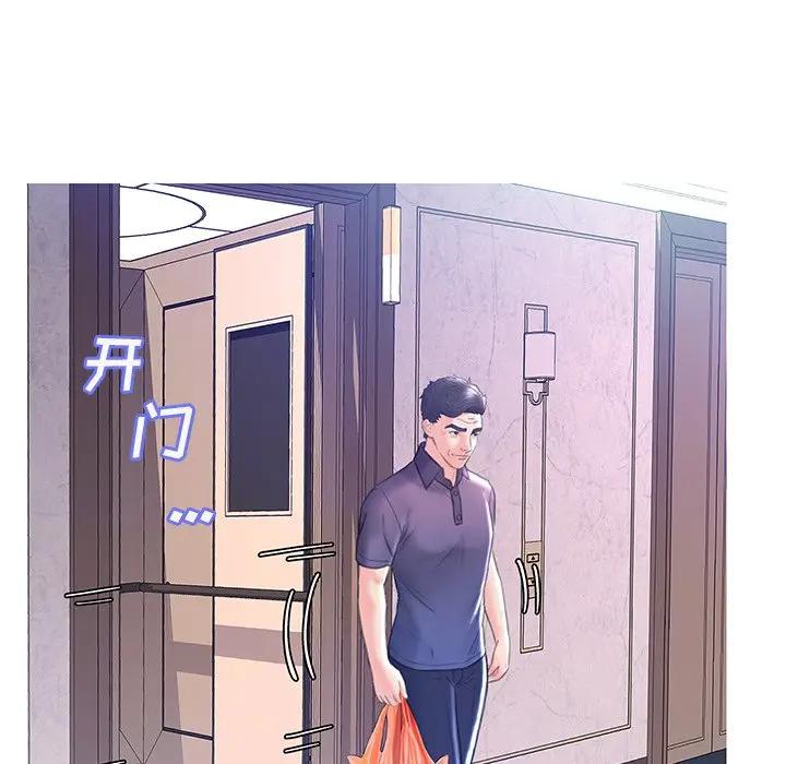 [Manhwa] Pretty daughter-in-law (the wife is single) Incest, mature woman, big breasts, incompetent#[140P]-46