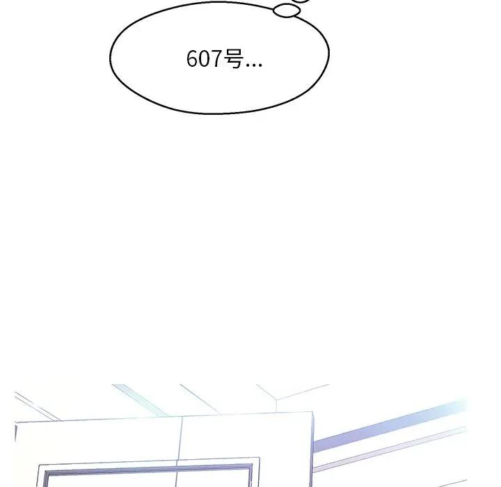 [Manhwa] Pretty daughter-in-law (the wife is single) Incest, mature woman, big breasts, incompetent#[140P]-5