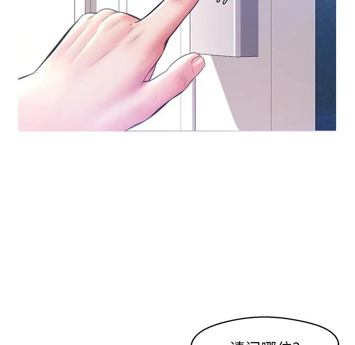 [Manhwa] Pretty daughter-in-law (the wife is single) Incest, mature woman, big breasts, incompetent#[140P]-51