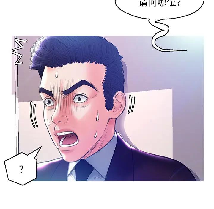 [Manhwa] Pretty daughter-in-law (the wife is single) Incest, mature woman, big breasts, incompetent#[140P]-52
