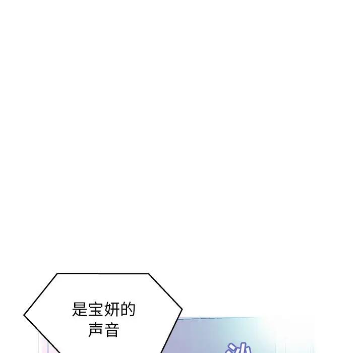 [Manhwa] Pretty daughter-in-law (the wife is single) Incest, mature woman, big breasts, incompetent#[140P]-53
