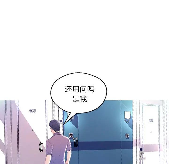 [Manhwa] Pretty daughter-in-law (the wife is single) Incest, mature woman, big breasts, incompetent#[140P]-55