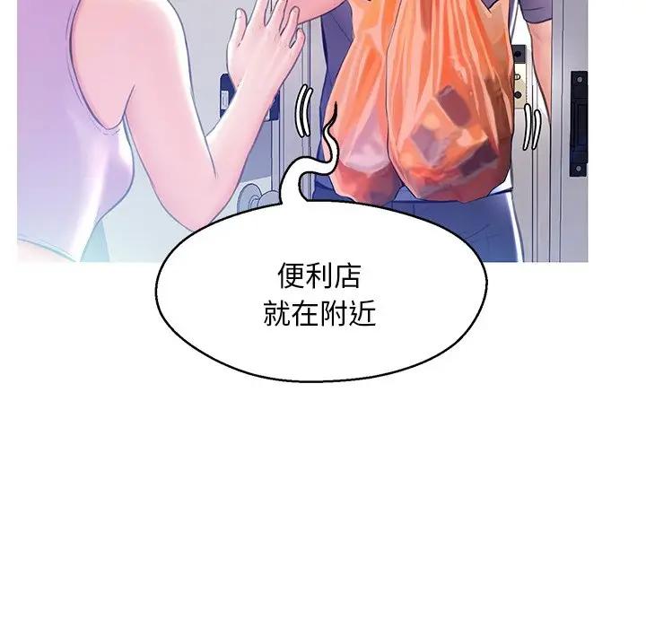 [Manhwa] Pretty daughter-in-law (the wife is single) Incest, mature woman, big breasts, incompetent#[140P]-58