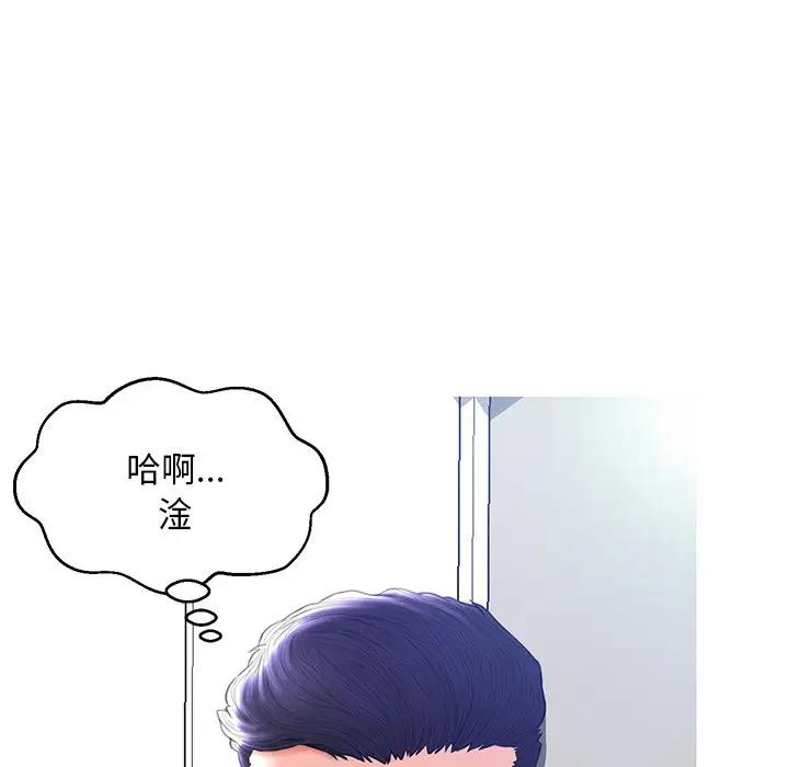 [Manhwa] Pretty daughter-in-law (the wife is single) Incest, mature woman, big breasts, incompetent#[140P]-59