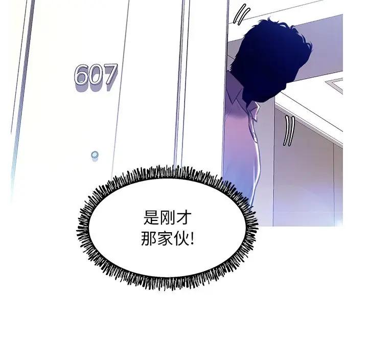 [Manhwa] Pretty daughter-in-law (the wife is single) Incest, mature woman, big breasts, incompetent#[140P]-6