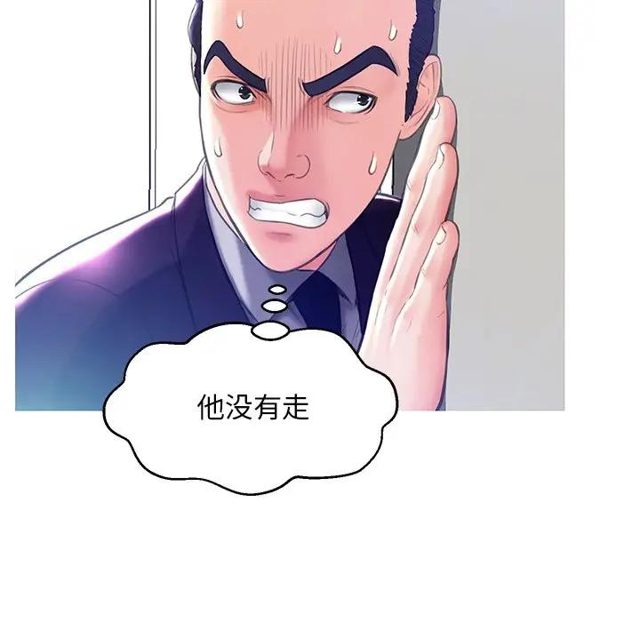 [Manhwa] Pretty daughter-in-law (the wife is single) Incest, mature woman, big breasts, incompetent#[140P]-60