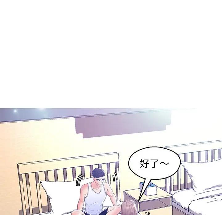 [Manhwa] Pretty daughter-in-law (the wife is single) Incest, mature woman, big breasts, incompetent#[140P]-61