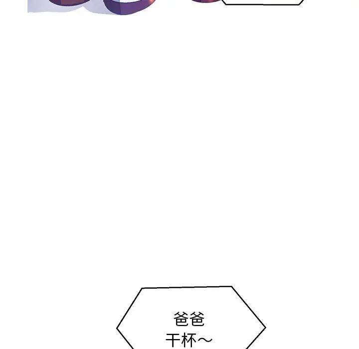 [Manhwa] Pretty daughter-in-law (the wife is single) Incest, mature woman, big breasts, incompetent#[140P]-64