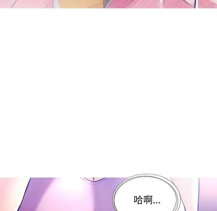 [Manhwa] Pretty daughter-in-law (the wife is single) Incest, mature woman, big breasts, incompetent#[140P]-69