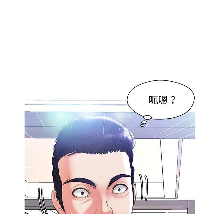 [Manhwa] Pretty daughter-in-law (the wife is single) Incest, mature woman, big breasts, incompetent#[140P]-7