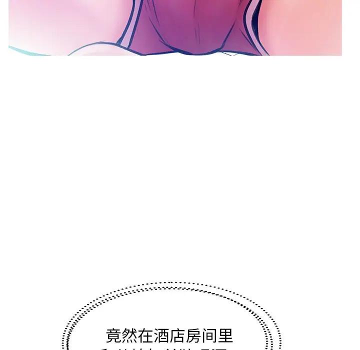 [Manhwa] Pretty daughter-in-law (the wife is single) Incest, mature woman, big breasts, incompetent#[140P]-73