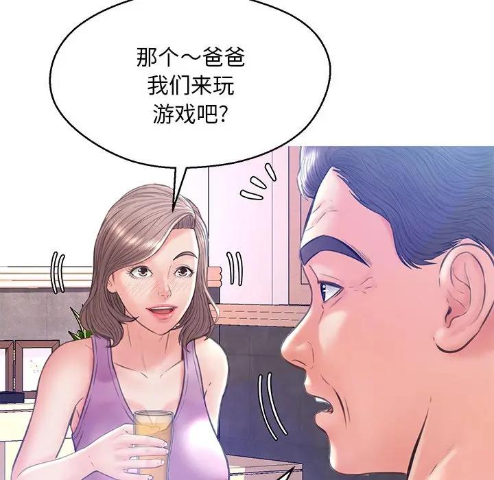 [Manhwa] Pretty daughter-in-law (the wife is single) Incest, mature woman, big breasts, incompetent#[140P]-76