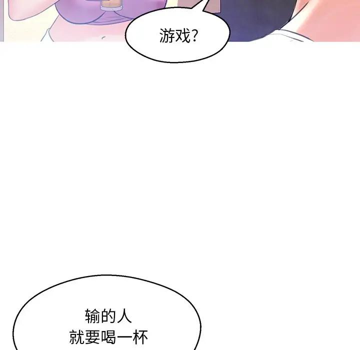 [Manhwa] Pretty daughter-in-law (the wife is single) Incest, mature woman, big breasts, incompetent#[140P]-77