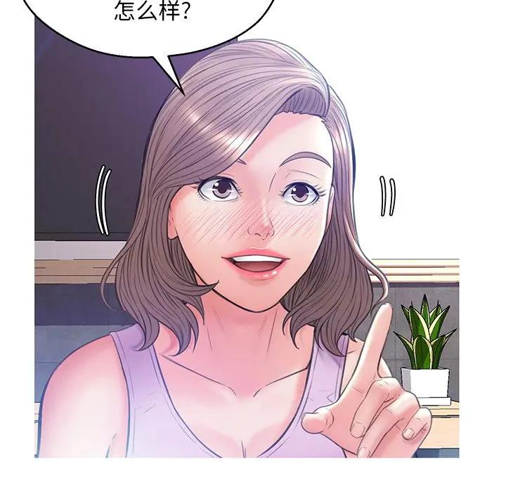 [Manhwa] Pretty daughter-in-law (the wife is single) Incest, mature woman, big breasts, incompetent#[140P]-78