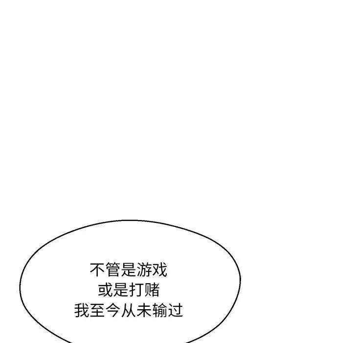 [Manhwa] Pretty daughter-in-law (the wife is single) Incest, mature woman, big breasts, incompetent#[140P]-79