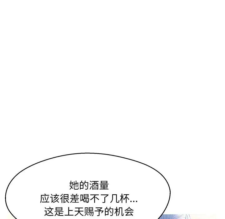 [Manhwa] Pretty daughter-in-law (the wife is single) Incest, mature woman, big breasts, incompetent#[140P]-81