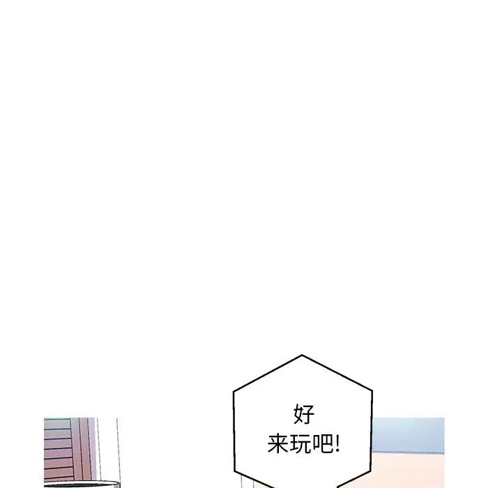 [Manhwa] Pretty daughter-in-law (the wife is single) Incest, mature woman, big breasts, incompetent#[140P]-83