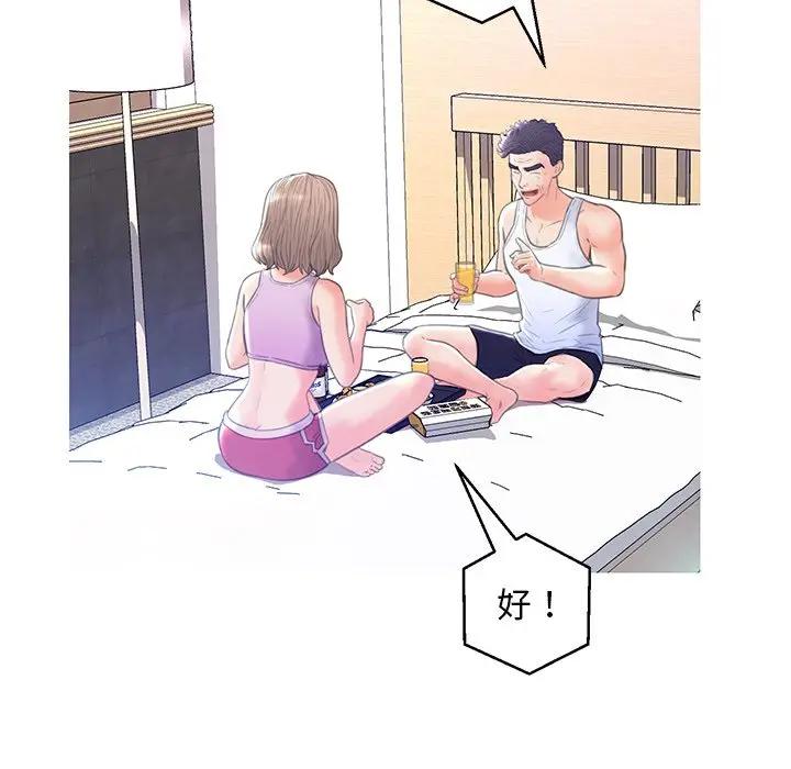 [Manhwa] Pretty daughter-in-law (the wife is single) Incest, mature woman, big breasts, incompetent#[140P]-84