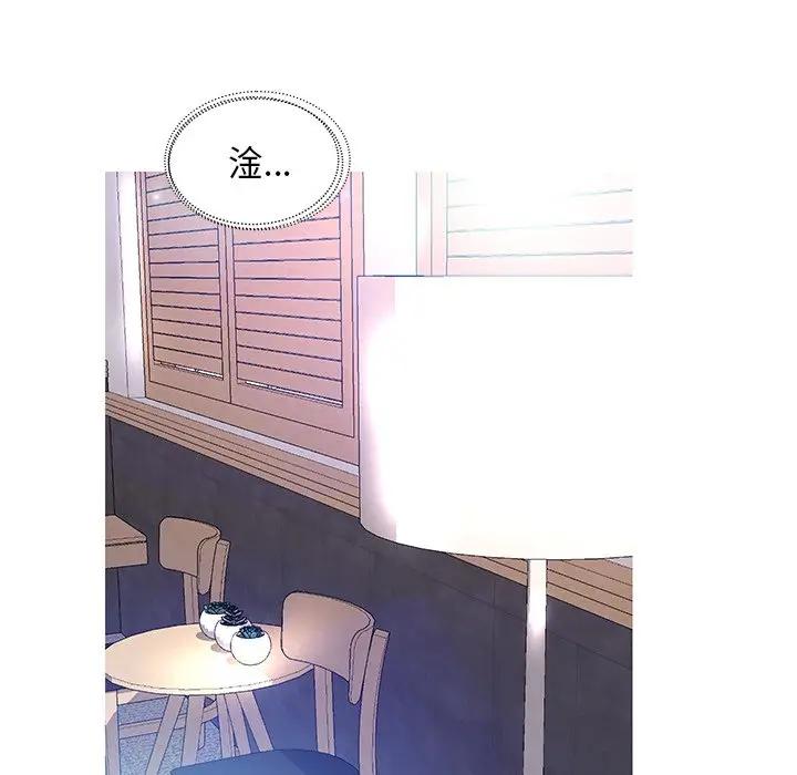 [Manhwa] Pretty daughter-in-law (the wife is single) Incest, mature woman, big breasts, incompetent#[140P]-85