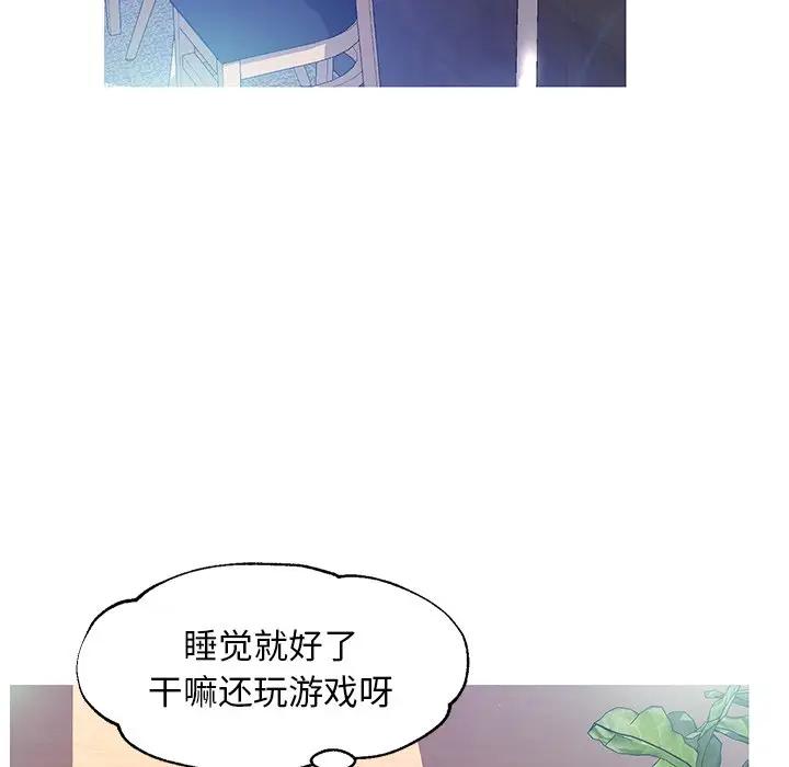 [Manhwa] Pretty daughter-in-law (the wife is single) Incest, mature woman, big breasts, incompetent#[140P]-86